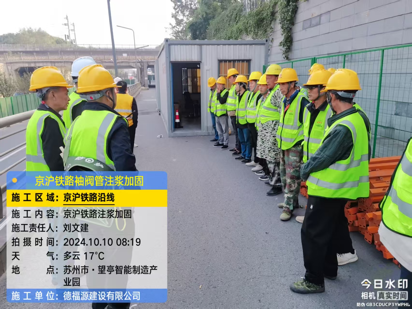 双辽哪种地面沉降加固方法最有效?