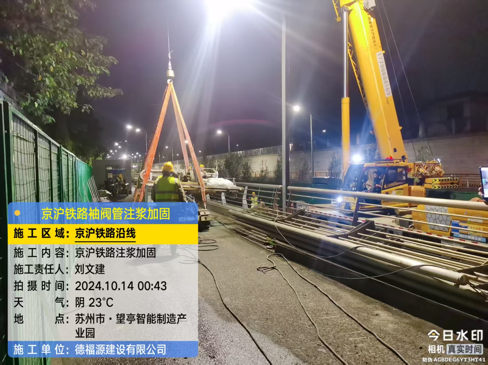 双辽厂房地面沉降加固办法